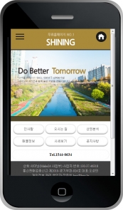 디자인코드 hsell1007 모바일홈페이지시안