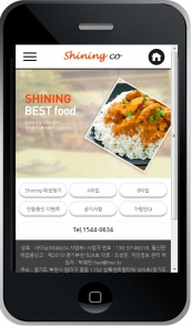 디자인코드 food1009 모바일홈페이지시안