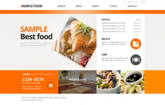 디자인코드 food1009 홈페이지시안
