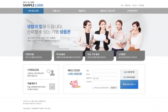 디자인코드 loan1008 홈페이지시안
