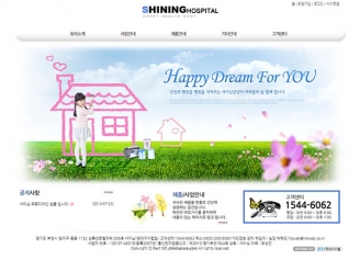 디자인코드 hw1131 홈페이지시안