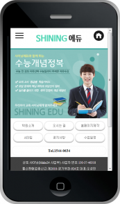디자인코드 edu1008 모바일홈페이지시안