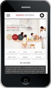 디자인코드 co1019 모바일홈페이지시안