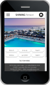 디자인코드 ps1016 모바일홈페이지시안