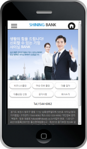 디자인코드 loan1011 모바일홈페이지시안