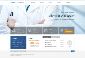 디자인코드 hos1010 홈페이지시안
