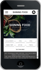디자인코드 food1010 모바일홈페이지시안