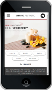 디자인코드 bea1013 모바일홈페이지시안