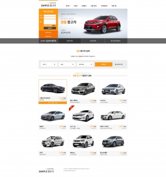 디자인코드 udc1004 홈페이지시안