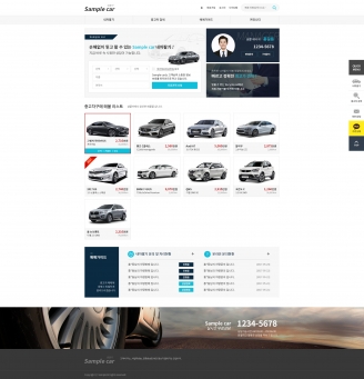 디자인코드 udc1015 홈페이지시안
