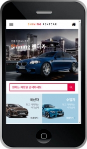 디자인코드 rc1014 모바일홈페이지시안