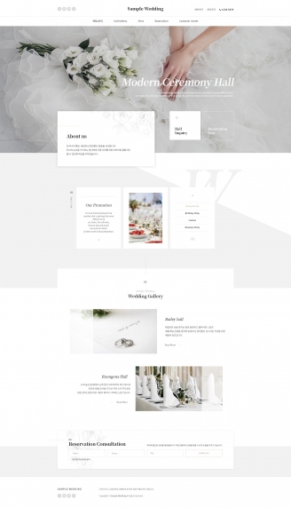 디자인코드 wed1012 홈페이지시안
