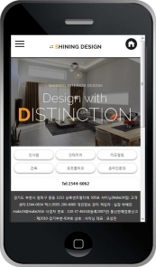 디자인코드 it1018 모바일홈페이지시안