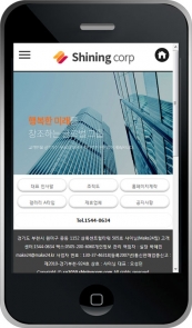 디자인코드 co1050 모바일홈페이지시안