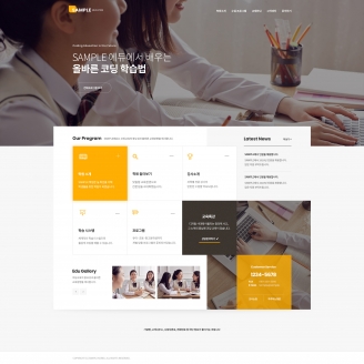 디자인코드 edu1025 홈페이지시안
