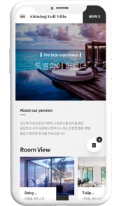 디자인코드 ps1030 모바일홈페이지시안