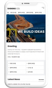 디자인코드 co1081 모바일홈페이지시안