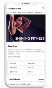 디자인코드 lei1016 모바일홈페이지시안