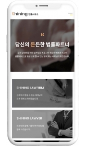 디자인코드 law1010-res 모바일홈페이지시안