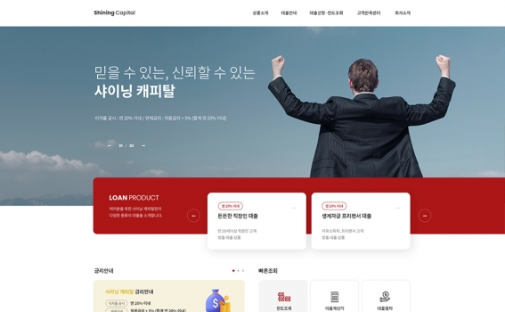 loan1026