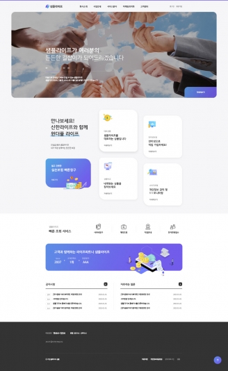 디자인코드 co1108-res 홈페이지시안